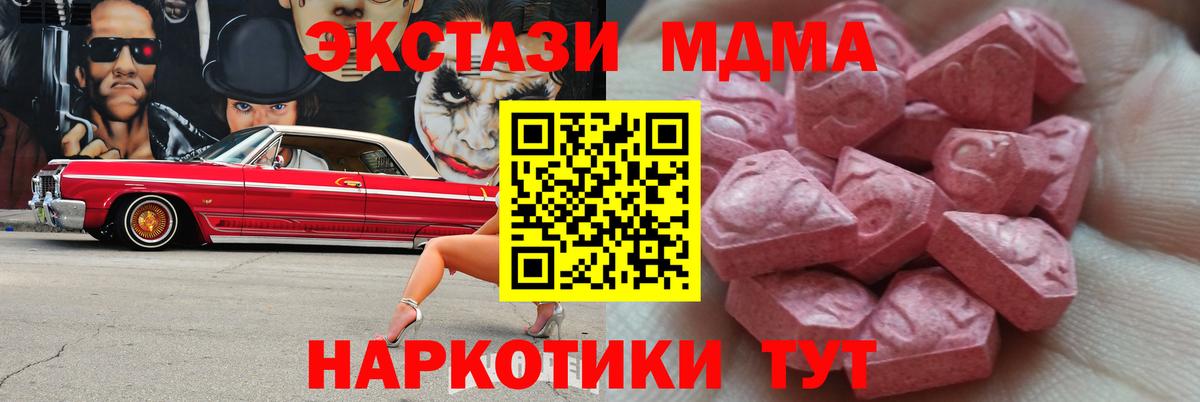 Ecstasy  это официальный сайт  Вход с VPN  KRAKEN ONION  Калининград  ЭКСТАЗИ круглые  Ecstasy 99% 