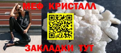 амфетамин Ликино-Дулёво