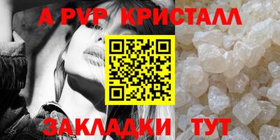прущие крисы Кулебаки