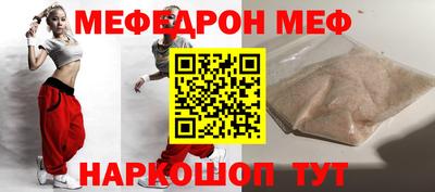 кристаллы Ливны