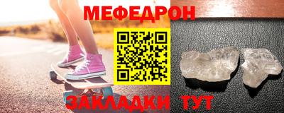 прущие крисы Кулебаки