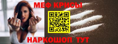 mdpv Кумертау