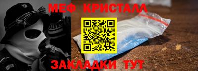 прущие крисы Кулебаки