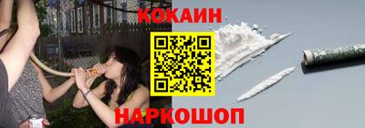 марки nbome Кунгур