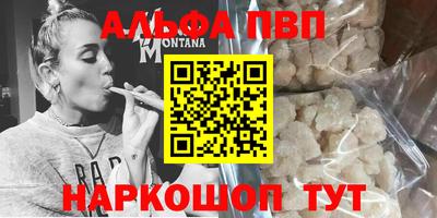 mdpv Кумертау