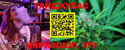 марки nbome Кунгур