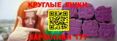 эйфоретик Лесосибирск