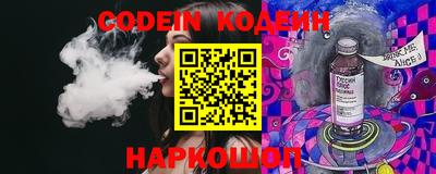 кристаллы Ливны