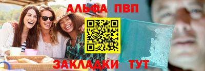 марки nbome Кунгур