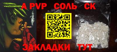 эйфоретик Лесосибирск
