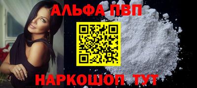 марки nbome Кунгур
