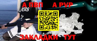 mdpv Кумертау