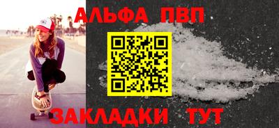 mdpv Кумертау