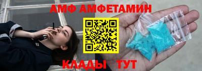 кристаллы Ливны