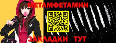 mdpv Кумертау