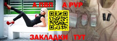 амфетамин Ликино-Дулёво