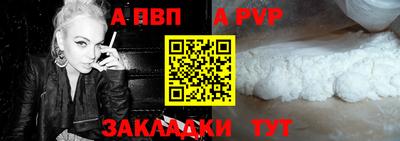 mdpv Кумертау