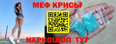 эйфоретик Лесосибирск