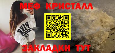 mdpv Кумертау