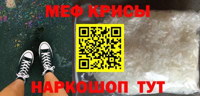 прущие крисы Кулебаки
