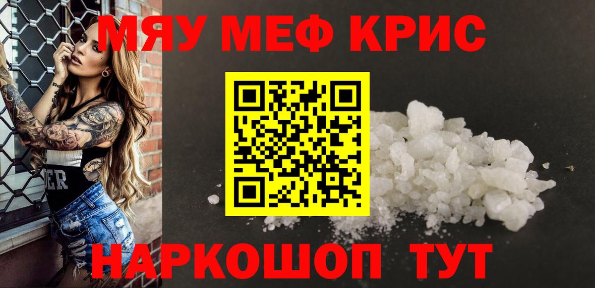 МЯУ-МЯУ мяу мяу  МЕФ  Калининград  МЯУ-МЯУ мяу мяу  Вход с VPN 