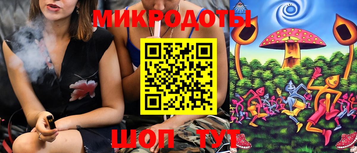 Калининград  Галлюциногенные грибы MAGIC MUSHROOMS  Вход с VPN 