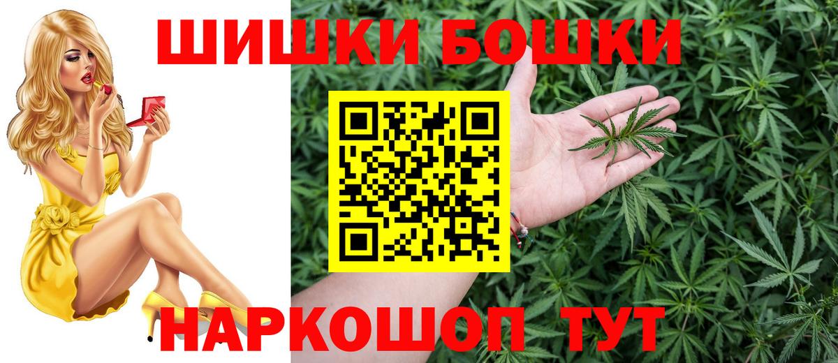 Калининград  МАРИХУАНА MAZAR  Канабис Ganja  МАРИХУАНА план  Вход с VPN 
