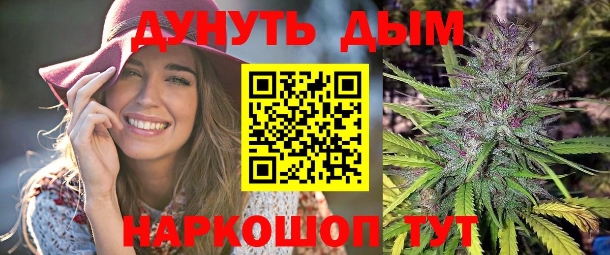 Бошки Шишки тримм Калининград